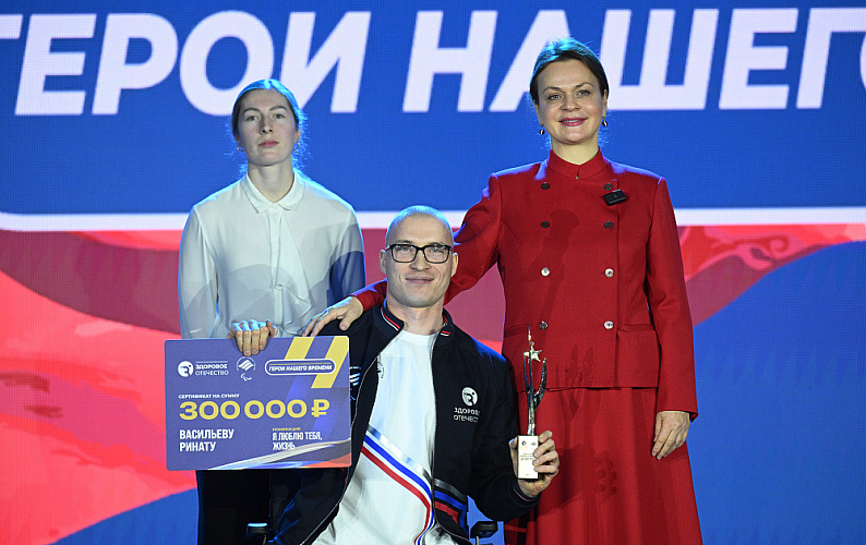 В Кремле состоялась первая спортивная премия "Герои нашего времени" для ветеранов СВО, учрежденная Паралимпийским комитетом России и движением «Здоровое Отечество»