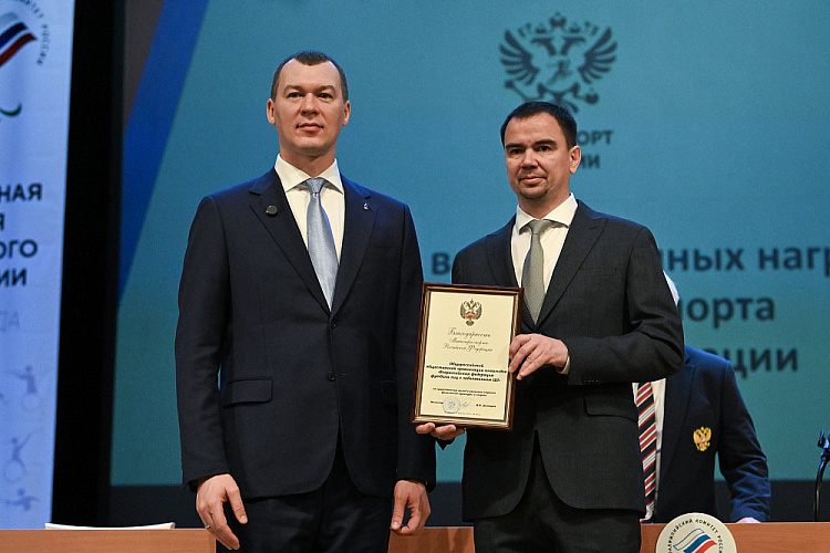 Очередная отчетно-выборная Конференция Паралимпийского комитета России завершилась в г. Подольске Очередная отчетно-выборная Конференция Паралимпийского комитета России завершилась в г. Подольске