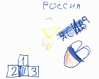 Жители Нахимовского муниципального округа г. Севастополя направили рисунки и пожелания в поддержку Паралимпийской сборной России 
