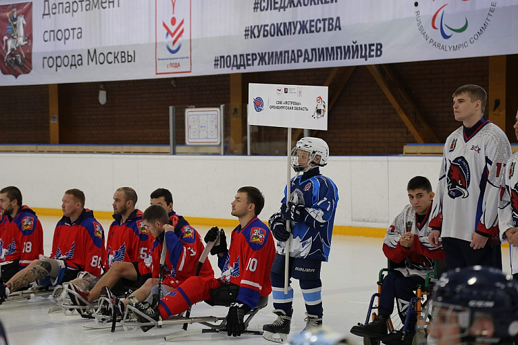 В г. Москве в Ледовом дворце «Умка» стартовал Открытый Кубок по хоккею-следж «Кубок Мужества»