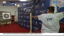 Телеканал "Россия 24": В Подмосковье в рамках проекта Герои нашего времени прошел первый сбор