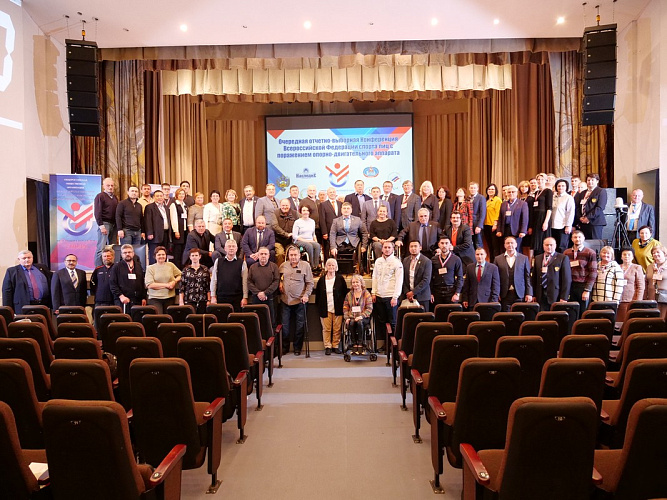 Очередная отчетно-выборная Конференция Всероссийской Федерации спорта лиц с ПОДА завершилась в г. Подольске Очередная отчетно-выборная Конференция Всероссийской Федерации спорта лиц с ПОДА завершилась в г. Подольске