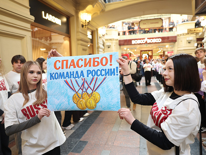 Торжественная встреча Паралимпийской команды России прошла в ГУМе на Красной площади
