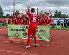 Сборная Москвы стала победителем первенства России 2022 года по футболу лиц с заболеванием ЦП 