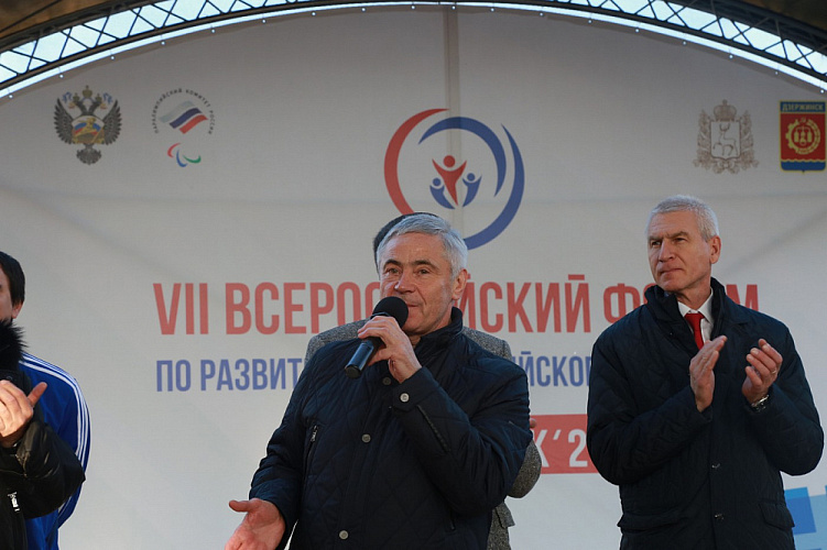 В Центральном парке культуры и отдыха г. Дзержинска чемпионы и призеры Паралимпийских игр провели мастер-классы для детей с ограниченными возможностями здоровья