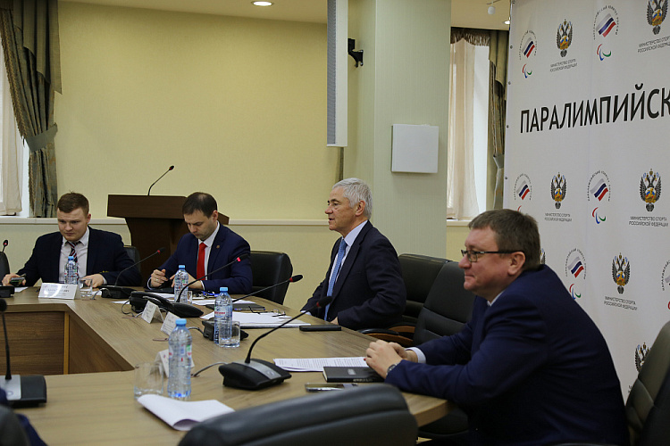 П.А. Рожков провел заседание Исполкома Паралимпийского комитета России