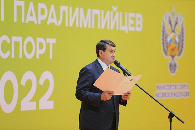 Летние Игры Паралимпийцев «Мы вместе. Спорт» торжественно открыты в Сочи 