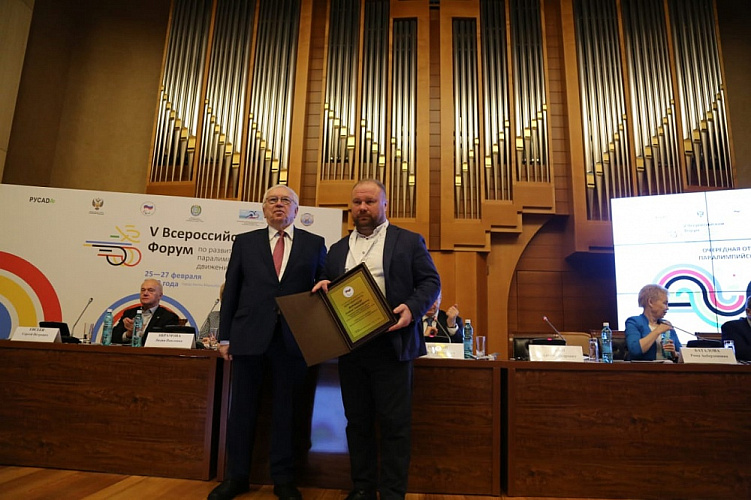 В Ханты-Мансийске состоялась очередная отчетная конференция ПКР