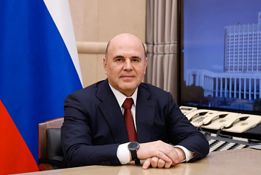 Приветствие Председателя Правительства РФ М.В. Мишустина лауреатам, организаторам и гостям торжественной церемонии награждения премией ПКР «Герои Отчизны — Герои спорта»