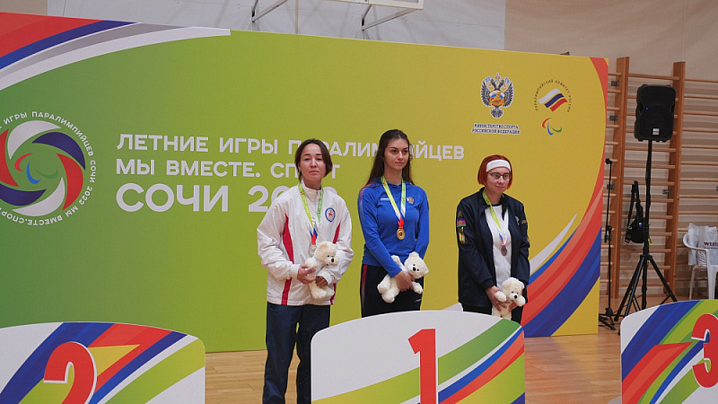 10 комплектов медалей разыграли тхэквондисты на Летних Играх Паралимпийцев «Мы вместе. Спорт» в Сочи