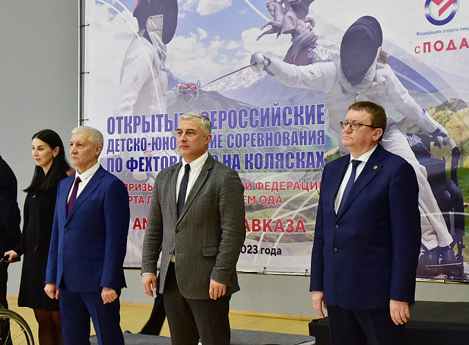 А.А. Строкин принял участие в торжественной церемонии открытия Всероссийских детско-юношеских соревнований по фехтованию на колясках 