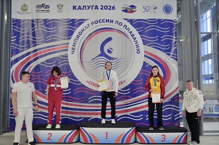 Ростовская область - победитель в общекомандном зачете на чемпионате России по плаванию спорта слепых