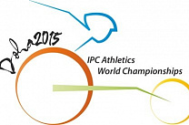 Российские легкоатлеты в Катаре поспорят за награды чемпионата мира IPC и квоты на Паралимпийские игры 2016 г. в Бразилии