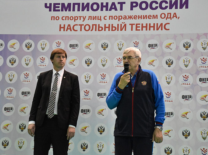 В столице Чувашии состоялась церемония открытия чемпионата России по настольному теннису среди спортсменов с ПОДА, выступающих стоя (6-10 класс)