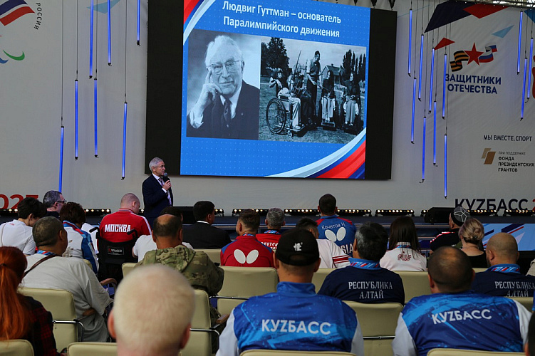 ПКР в г. Белово провел Паралимпийский урок для участников межрегиональных соревнований ветеранов СВО «Кубок Защитников Отечества»