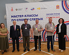 Паралимпийский комитет России и Всероссийская федерация спорта слепых провели первый Паралимпийский урок для ветеранов СВО с нарушением зрения
