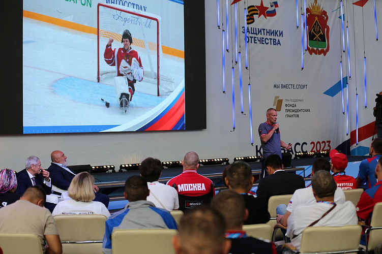ПКР в г. Белово провел Паралимпийский урок для участников межрегиональных соревнований ветеранов СВО «Кубок Защитников Отечества»