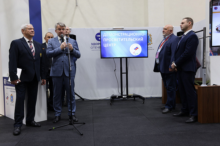 В Самаре ПКР и Общероссийское Движение «Здоровое Отечество» провели презентацию первого регионального Демонстрационно-просветительского центра по адаптивному спорту для представителей спортивных организаций субъектов РФ