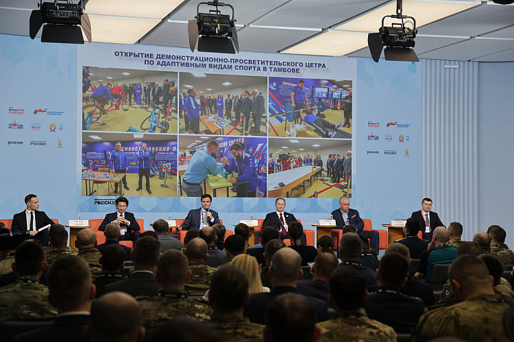 Руководители ПКР приняли участие в форуме ветеранов боевых действий «Вместе победим!»