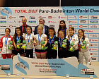 Сборная команда России по парабадминтону завоевала бронзовую медаль на чемпионате мира в Швейцарии