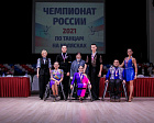 В Санкт-Петербурге определены победители чемпионата страны по танцам на колясках