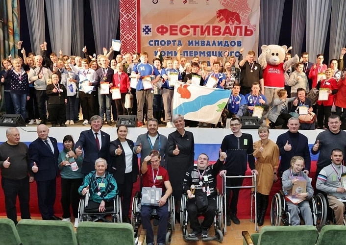 ПКР совместно с региональными отделениями и спортивными федерациями в субъектах РФ провели мероприятия, приуроченные к Международному дню инвалидов