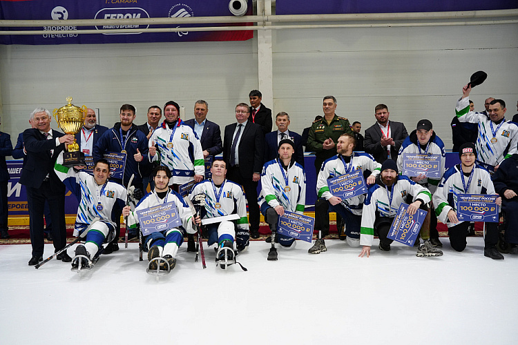СХК «Север» из Югры – победитель Кубка «Герои нашего времени» по следж-хоккею в Самаре