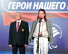 ПКР и Движение «Здоровое Отечество» в рамках совместного проекта «Герои нашего времени» провели Паралимпийский урок для ветеранов СВО 