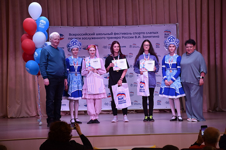 ТАСС: Около 80 детей выступили на фестивале спорта слепых памяти тренера Владимира Замятина