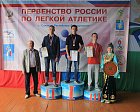 Определены победители первенства России по легкой атлетике спорта слепых в Башкирии
