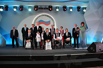 В г. Сочи состоялся торжественный прием чемпионов и призеров XI Паралимпийских зимних игр 2014 года и их тренеров