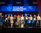 В Южно-Сахалинске завершился межрегиональный  «Кубок Защитников Отечества»