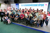 ПКР провел Паралимпийский урок для московских детей с ограниченными возможностями здоровья, приуроченный к Международному дню инвалидов