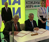 ТАСС: ПКР подписал соглашение с Международной федерацией ампутантов и колясочников
