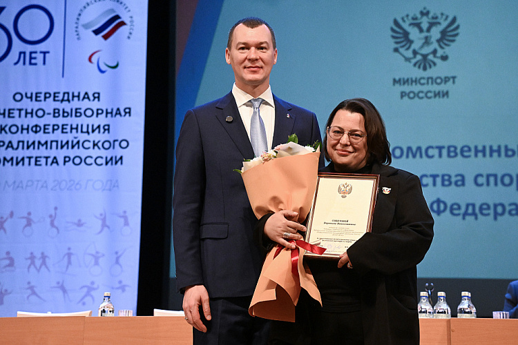 Очередная отчетно-выборная Конференция Паралимпийского комитета России завершилась в г. Подольске Очередная отчетно-выборная Конференция Паралимпийского комитета России завершилась в г. Подольске