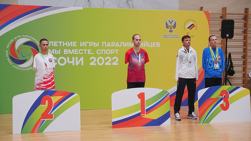 10 комплектов медалей разыграли тхэквондисты на Летних Играх Паралимпийцев «Мы вместе. Спорт» в Сочи