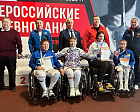 В Уфе завершились Всероссийские соревнования по фехтованию на колясках