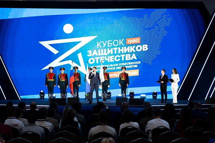 В Екатеринбурге стартовал межрегиональный «Кубок Защитников Отечества» для ветеранов Уральского федерального округа