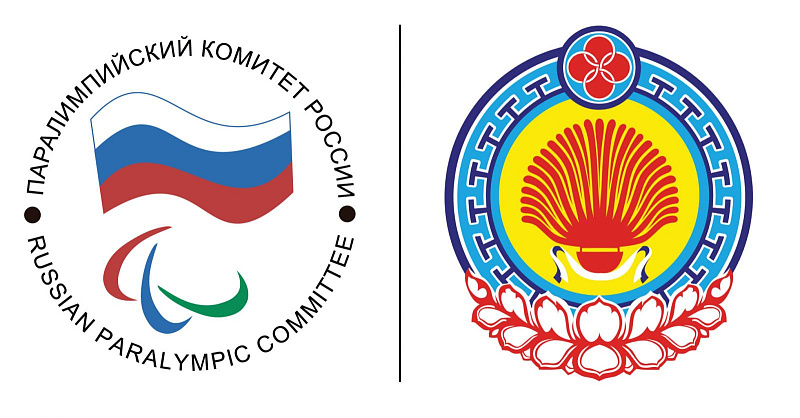 ПКР в Республике Калмыкия совместно с Региональным отделением ПКР и РУСАДА при поддержке ВРИО Главы Республики Б.Хасикова проведут мероприятия, направленные на развитие и популяризацию паралимпийского спорта в регионе