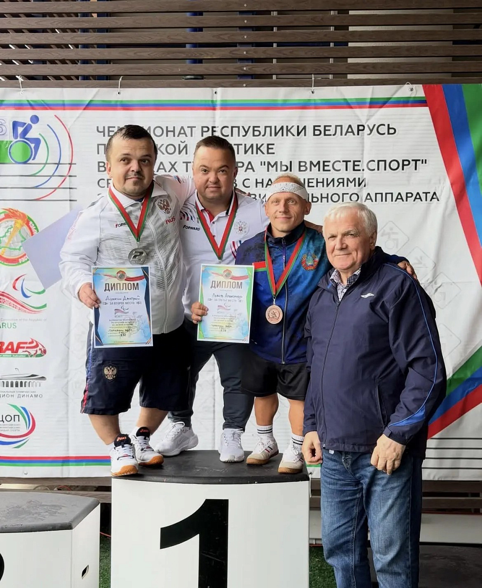 Сборная России завоевала 138 медалей на Открытом чемпионате Республики Беларусь по параатлетике 