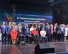В Белгороде состоялась XV Юбилейная торжественная церемония награждения премией ПКР «Возвращение в жизнь»