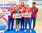 Женская сборная Калужской области и мужская сборная Новосибирской области выиграли Кубок России по голболу спорта слепых в Калуге 