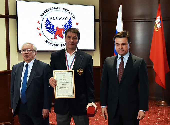 В.П. Лукин, П.А. Рожков, Б.В. Иванюженков, С.А. Самойлов в Доме Правительства Московской области  приняли участие в церемонии награждения Губернатором МО А.Ю. Воробьевым сборной команды региона по хоккею-следж «Феникс» за победу на чемпионате России