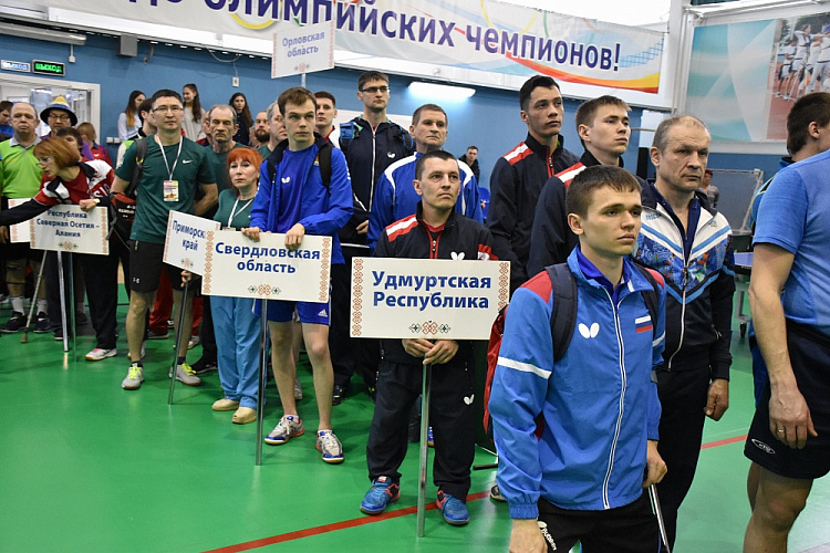 В столице Чувашии состоялась церемония открытия чемпионата России по настольному теннису среди спортсменов с ПОДА, выступающих стоя (6-10 класс)