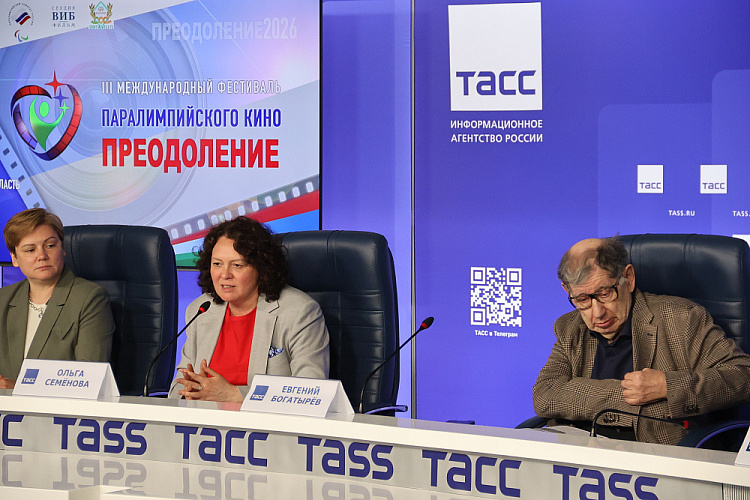 Вице-президент ПКР О.В. Семенова приняла участие в пресс-конференции, посвященной проведению третьего Международного фестиваля паралимпийского кино «Преодоление»