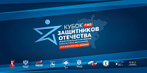 Около 130 ветеранов СВО Приволжского федерального округа примут участие в межрегиональном «Кубке защитников Отечества» в Дзержинске