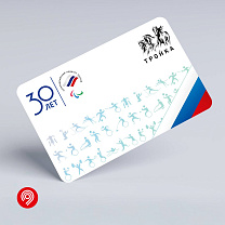 Москва 24: В Москве выпустили тематическую "Тройку" к 30-летию Паралимпийского комитета России  