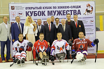 В г. Москве во Дворце спорта «Янтарь» состоялась торжественная церемония открытия Турнира по хоккею-следж «Кубок Мужества»
