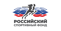 Паралимпийский комитет России получит финансовую поддержку от Российского спортивного фонда