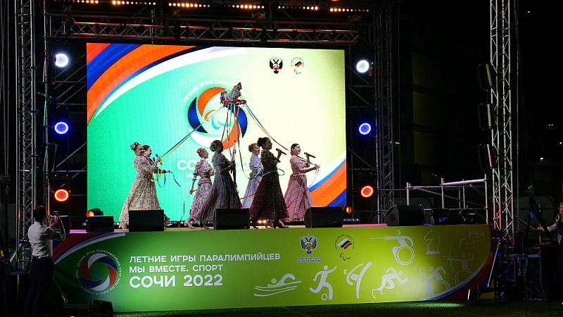 В Сочи состоялась торжественная церемония закрытия Летних Игр Паралимпийцев «Мы вместе. Спорт»